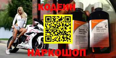 спайс Заводоуковск