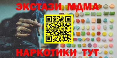 PSILOCYBIN Жуковский