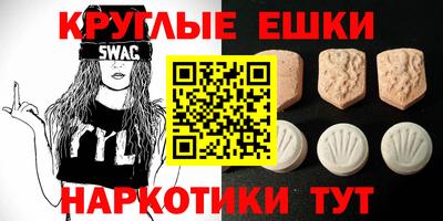 спайс Заводоуковск