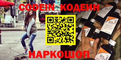 тгк Апшеронск