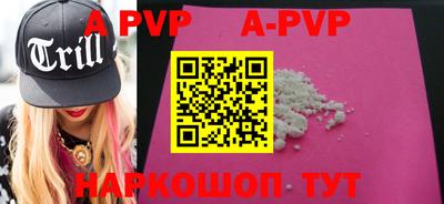 тгк Апшеронск