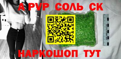 тгк Апшеронск