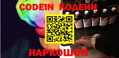 спайс Заводоуковск