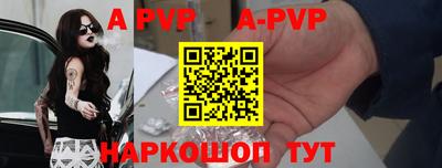 спайс Заводоуковск