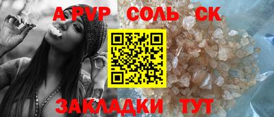 PSILOCYBIN Жуковский