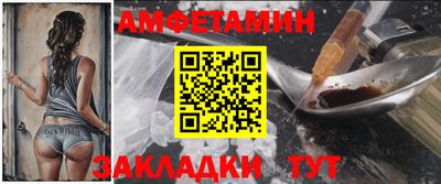спайс Заводоуковск