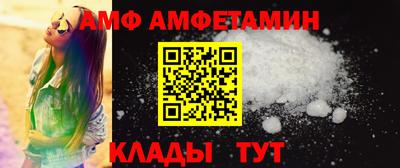 крисы Заволжье