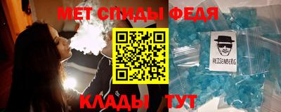 спайс Заводоуковск