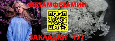 спайс Заводоуковск