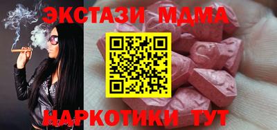 тгк Апшеронск