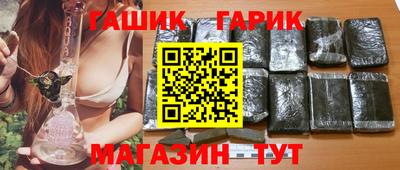спайс Заводоуковск