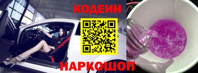 спайс Заводоуковск