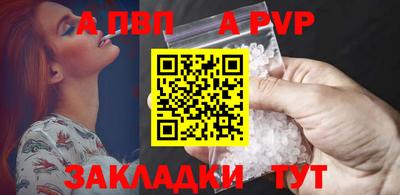 тгк Апшеронск