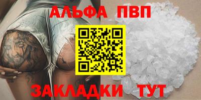 apvp Апрелевка