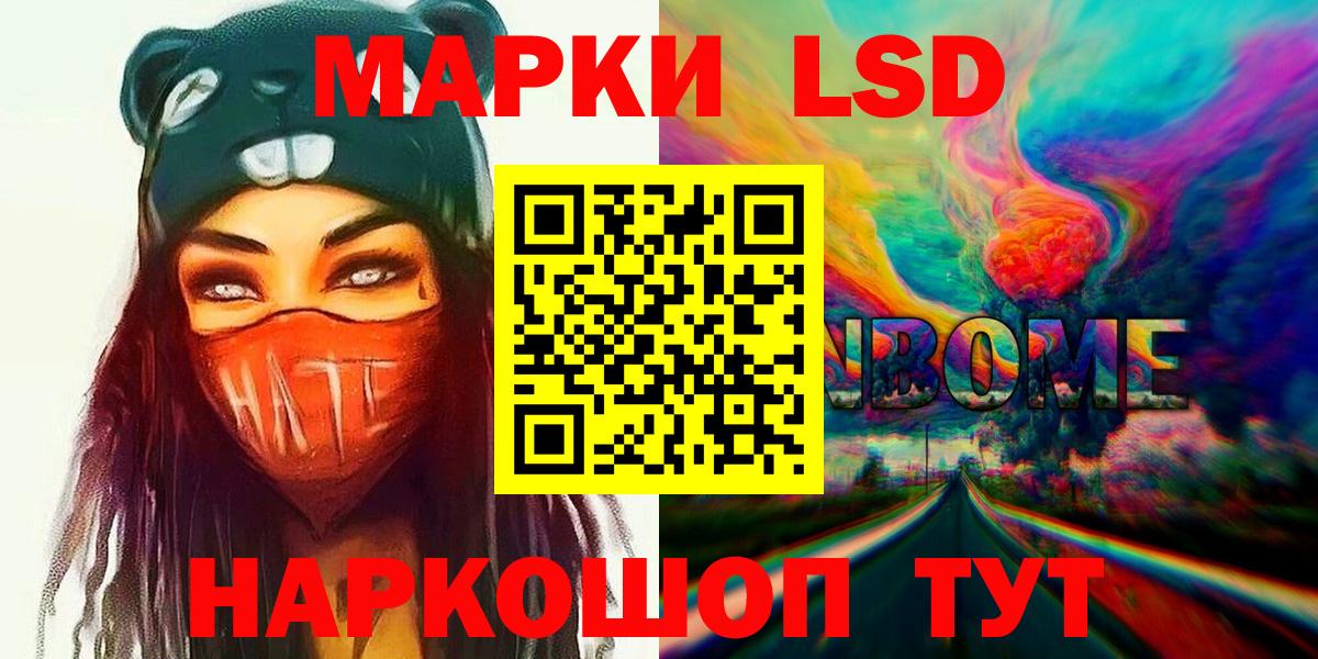 LSD-25 экстази кислота Малоярославец