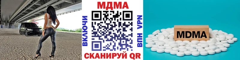 МДМА VHQ Купить закладки Малоярославец