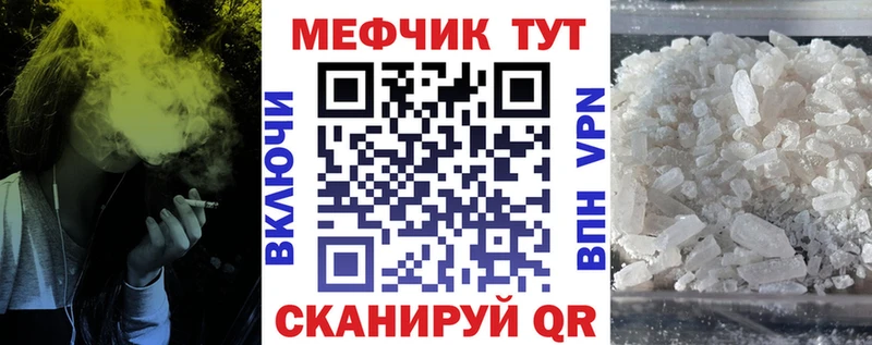 Меф мяу мяу  Купить где  Малоярославец 