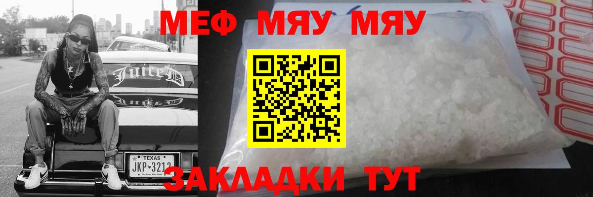 Мефедрон VHQ  Малоярославец  МЕФ  МЕФ  МЕФ VHQ 