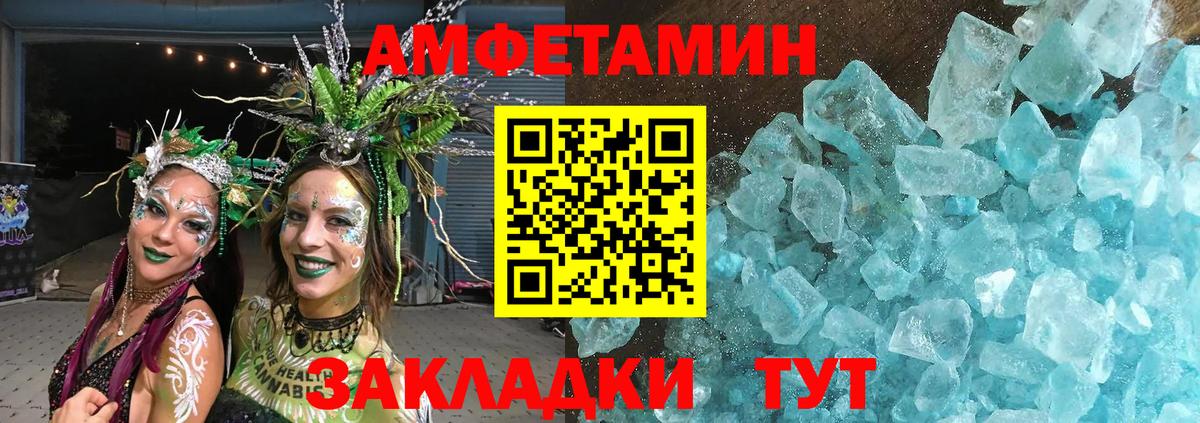 Метамфетамин пудра  Вход с VPN  Метамфетамин пудра  Малоярославец 