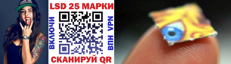 Купить где  Малоярославец  Марки N-bome 1,5мг 
