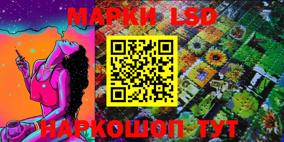 Марки 25I-NBOMe 1,5мг  Марки 25I-NBOMe 1,5мг  Вход с VPN  Малоярославец 