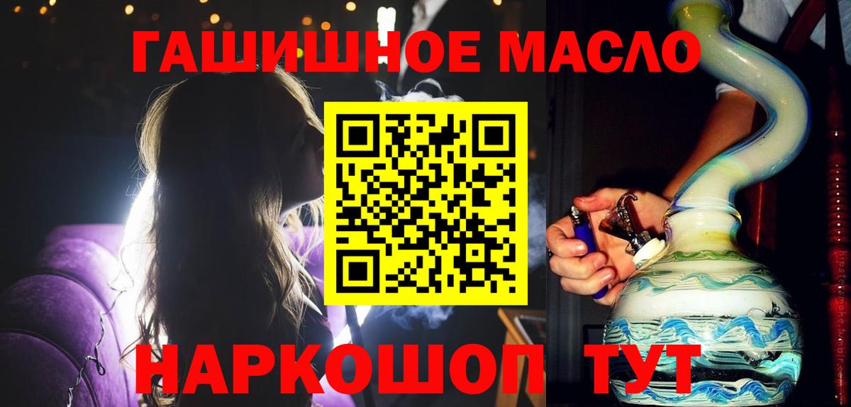 ТГК концентрат Малоярославец