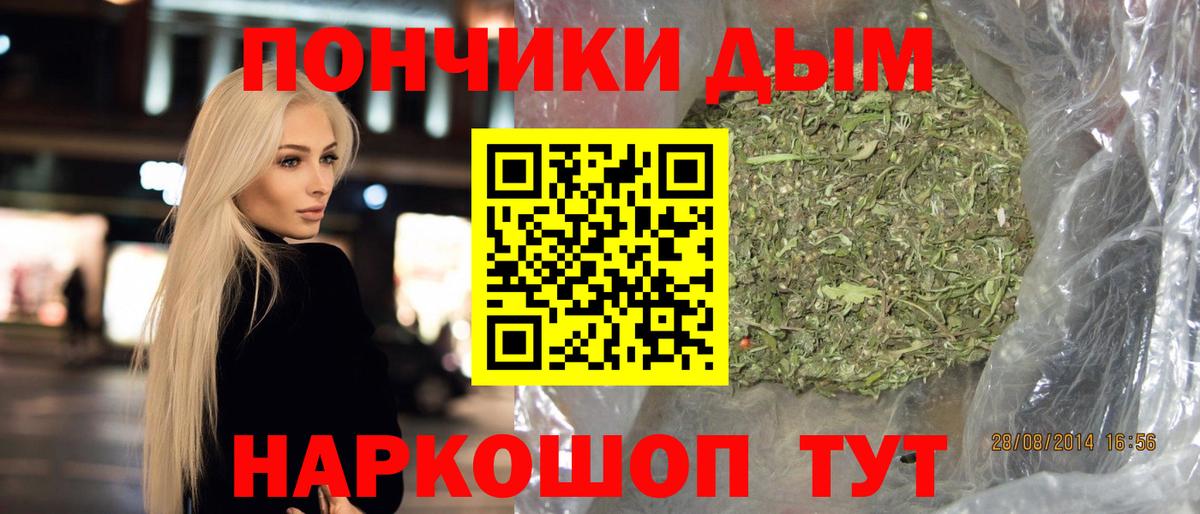 Канабис MAZAR  Малоярославец  Каннабис план  Шишки марихуана ГИДРОПОН  Каннабис THC 21% 