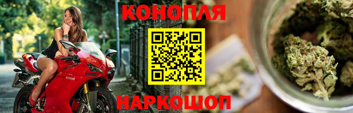 Канабис VHQ  Вход с VPN  Шишки марихуана гибрид  Шишки марихуана тримм  Канабис AK-47  Малоярославец 